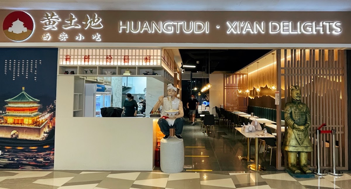 Huang Tu Di Xi’An Delights