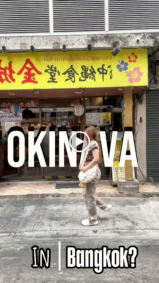 Okinawa Kinjo